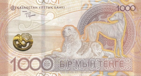 Kazakhstan 1000 Tenge 2024 P-52 UNC Banknote – Reverse