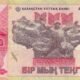 Kazakhstan 1000 Tenge 2025 P-57 UNC Banknote – Obverse