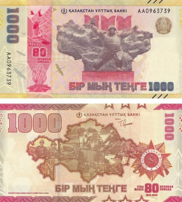 Kazakhstan 1000 Tenge 2025 P-57 UNC Banknote – Obverse and Reverse