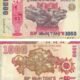 Kazakhstan 1000 Tenge 2025 P-57 UNC Banknote – Obverse and Reverse