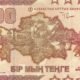 Kazakhstan 1000 Tenge 2025 P-57 UNC Banknote – Reverse