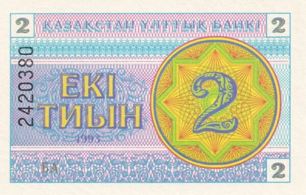 Kazakhstan 2 Tiyn 1993 P-2d UNC Banknote – Obverse