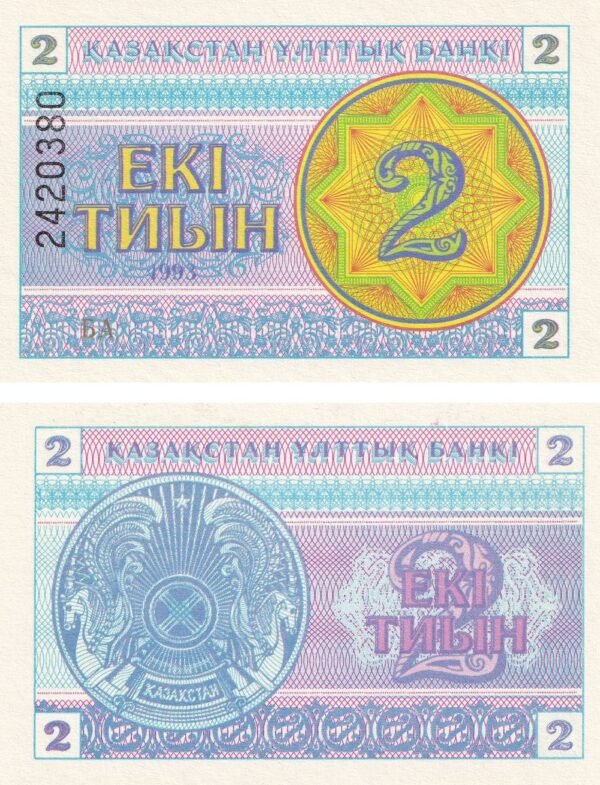 Kazakhstan 2 Tiyn 1993 P-2d UNC Banknote – Obverse and Reverse