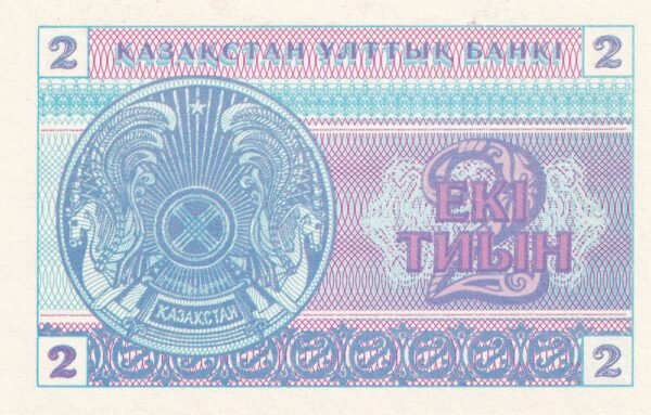 Kazakhstan 2 Tiyn 1993 P-2d UNC Banknote – Reverse