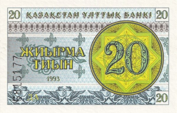 Kazakhstan 20 Tiyn 1993 P-5a UNC Banknote – Obverse