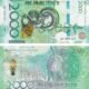 Kazakhstan 2000 Tenge 2024 P-53 UNC Banknote – Obverse and Reverse