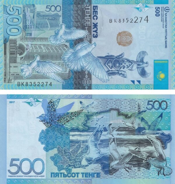 Kazakhstan 500 Tenge 2017 P-A45 UNC Banknote – Obverse and Reverse