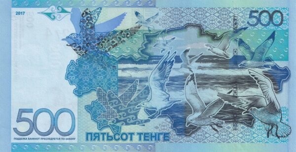 Kazakhstan 500 Tenge 2017 P-A45 UNC Banknote – Reverse