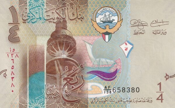 Kuwait 1/4 Dinar 2014 P-29a(1) UNC Banknote – Obverse