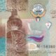 Kuwait 1/4 Dinar 2014 P-29a(1) UNC Banknote – Obverse