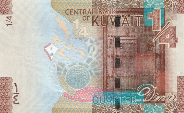 Kuwait 1/4 Dinar 2014 P-29a(1) UNC Banknote – Reverse