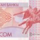Kyrgyzstan 1 Som 1993 P-4 UNC Banknote – Obverse