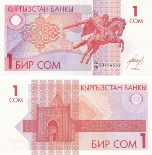 Kyrgyzstan 1 Som 1993 P-4 UNC Banknote – Obverse and Reverse