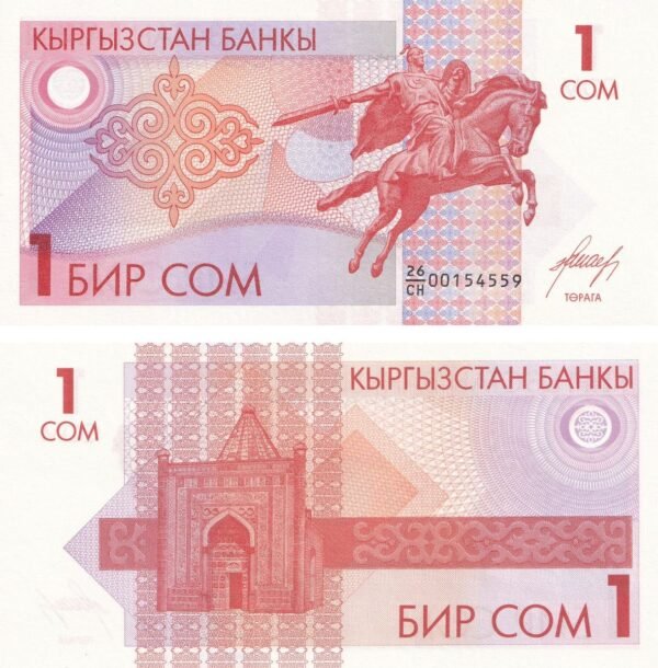 Kyrgyzstan 1 Som 1993 P-4 UNC Banknote – Obverse and Reverse
