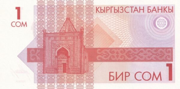 Kyrgyzstan 1 Som 1993 P-4 UNC Banknote – Reverse