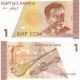 Kyrgyzstan 1 Som 1994 P-7 UNC Banknote – Obverse and Reverse