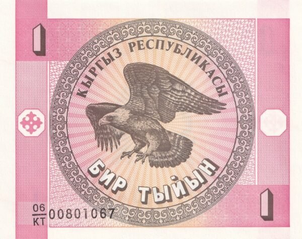 Kyrgyzstan 1 Tyiyn 1993 P-1b UNC Banknote – Obverse