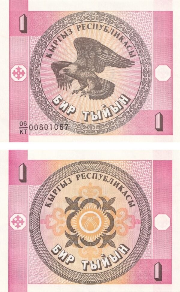 Kyrgyzstan 1 Tyiyn 1993 P-1b UNC Banknote – Obverse and Reverse