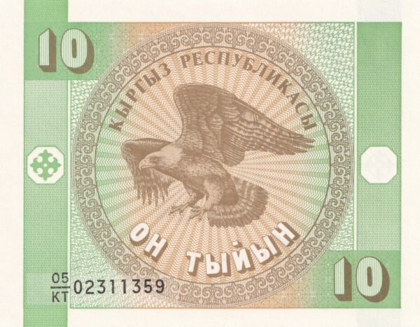 Kyrgyzstan 10 Tyiyn 1993 P-2b UNC Banknote – Obverse