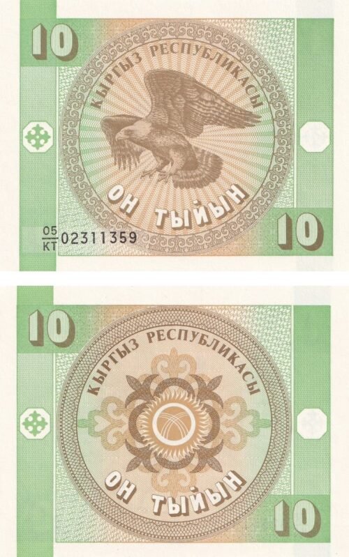 Kyrgyzstan 10 Tyiyn 1993 P-2b UNC Banknote – Obverse and Reverse