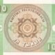 Kyrgyzstan 10 Tyiyn 1993 P-2b UNC Banknote – Reverse