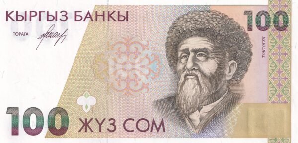 Kyrgyzstan 100 Som 1995 P-12 UNC Banknote – Obverse