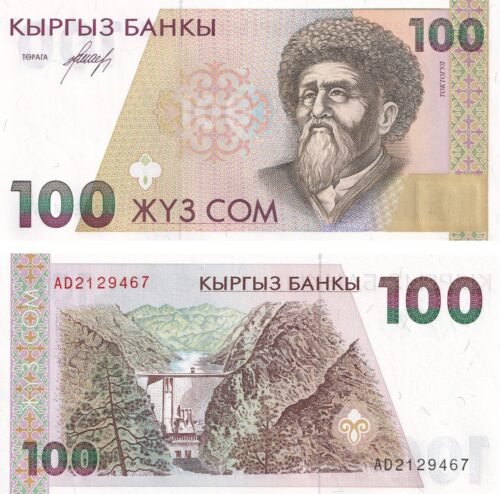 Kyrgyzstan 100 Som 1995 P-12 UNC Banknote – Obverse and Reverse