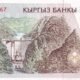 Kyrgyzstan 100 Som 1995 P-12 UNC Banknote – Reverse