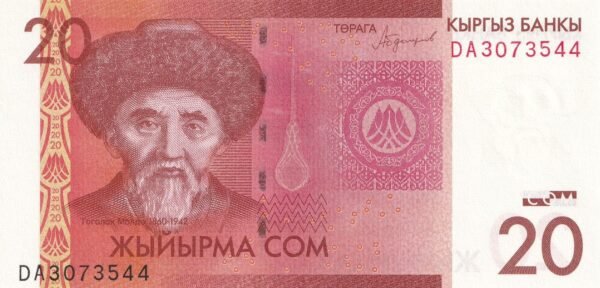 Kyrgyzstan 20 Som 2016 P-24b UNC Banknote – Obverse