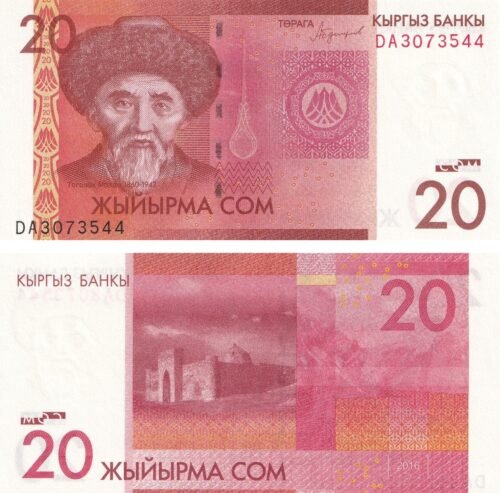 Kyrgyzstan 20 Som 2016 P-24b UNC Banknote – Obverse and Reverse