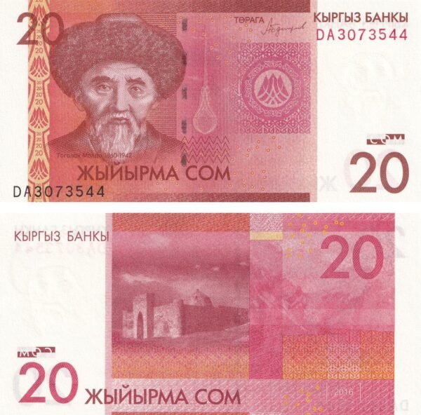 Kyrgyzstan 20 Som 2016 P-24b UNC Banknote – Obverse and Reverse