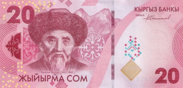 Kyrgyzstan 20 Som 2023 P-34 UNC Banknote – Obverse