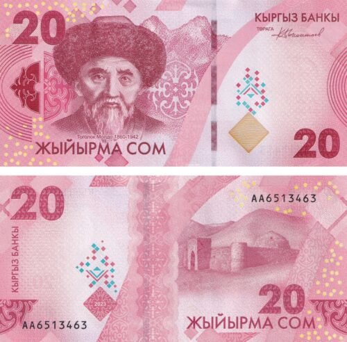 Kyrgyzstan 20 Som 2023 P-34 UNC Banknote – Obverse and Reverse