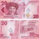 Kyrgyzstan 20 Som 2023 P-34 UNC Banknote – Obverse and Reverse