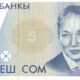 Kyrgyzstan 5 Som 1994 P-8 UNC Banknote – Obverse