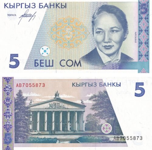 Kyrgyzstan 5 Som 1994 P-8 UNC Banknote – Obverse and Reverse