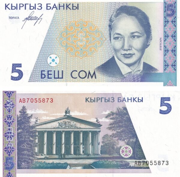 Kyrgyzstan 5 Som 1994 P-8 UNC Banknote – Obverse and Reverse