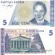 Kyrgyzstan 5 Som 1994 P-8 UNC Banknote – Obverse and Reverse