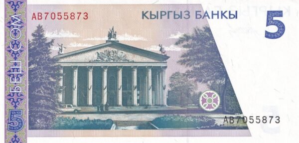 Kyrgyzstan 5 Som 1994 P-8 UNC Banknote – Reverse