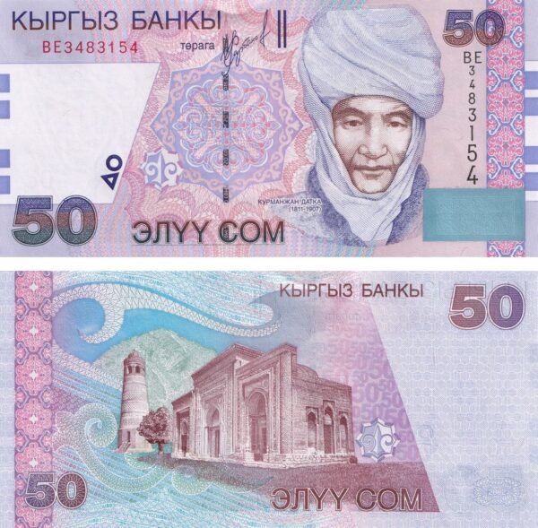 Kyrgyzstan 50 Som 2002 P-20 UNC Banknote – Obverse and Reverse