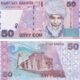 Kyrgyzstan 50 Som 2002 P-20 UNC Banknote – Obverse and Reverse