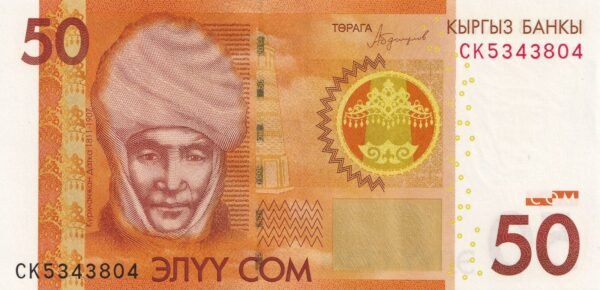 Kyrgyzstan 50 Som 2016 P-25b UNC Banknote – Obverse