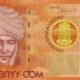 Kyrgyzstan 50 Som 2016 P-25b UNC Banknote – Obverse