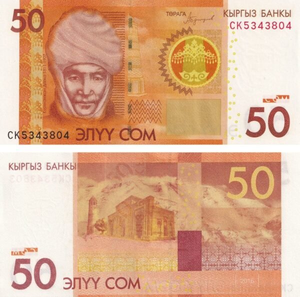 Kyrgyzstan 50 Som 2016 P-25b UNC Banknote – Obverse and Reverse
