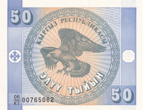 Kyrgyzstan 50 Tyiyn 1993 P-3b UNC Banknote – Obverse
