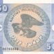 Kyrgyzstan 50 Tyiyn 1993 P-3b UNC Banknote – Obverse