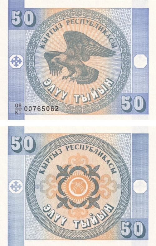 Kyrgyzstan 50 Tyiyn 1993 P-3b UNC Banknote – Obverse and Reverse