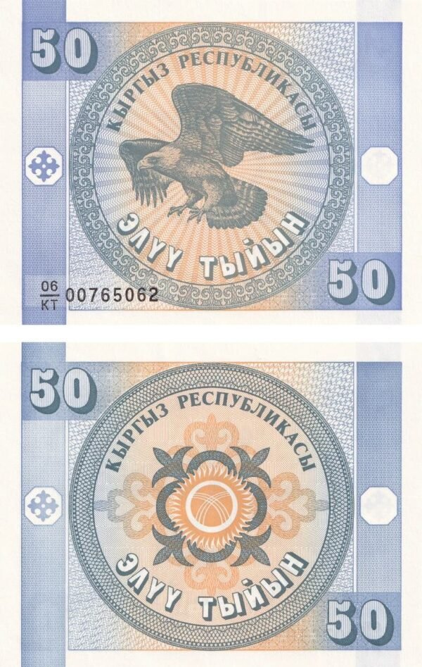 Kyrgyzstan 50 Tyiyn 1993 P-3b UNC Banknote – Obverse and Reverse
