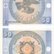 Kyrgyzstan 50 Tyiyn 1993 P-3b UNC Banknote – Obverse and Reverse