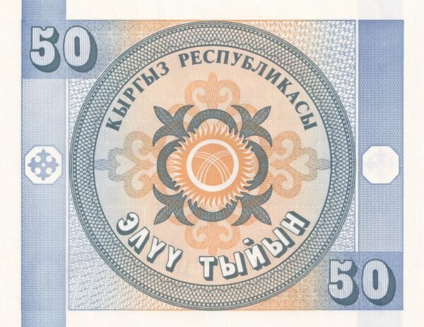 Kyrgyzstan 50 Tyiyn 1993 P-3b UNC Banknote – Reverse